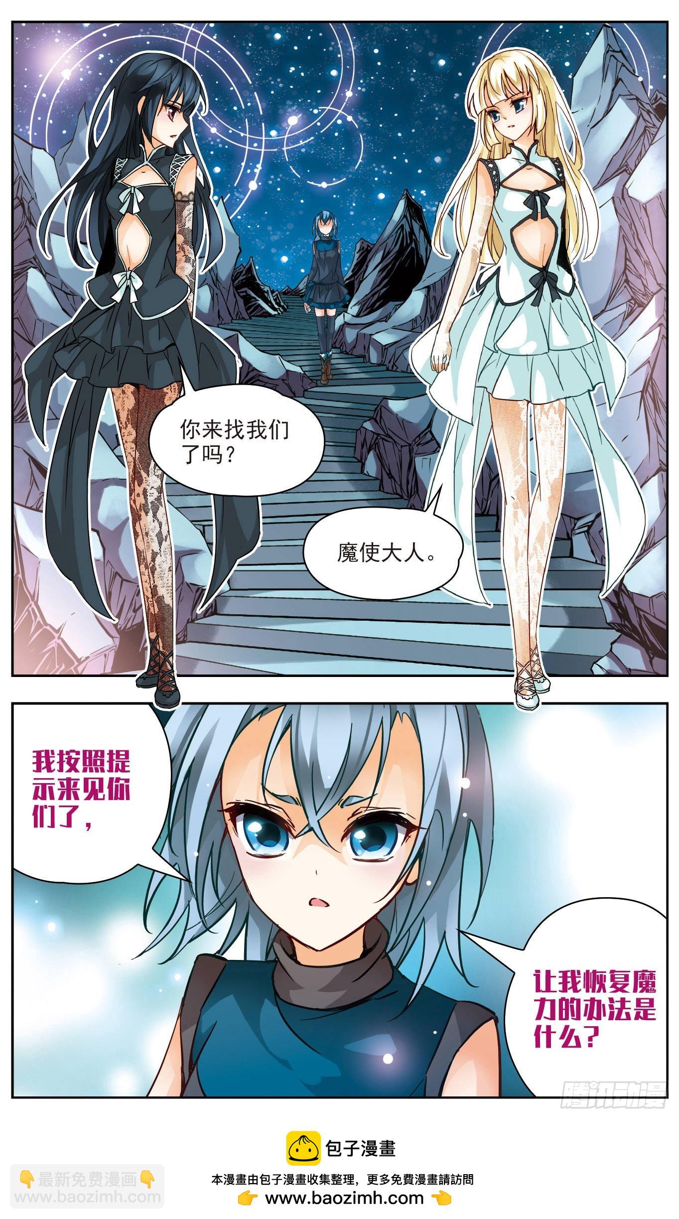 第136话10