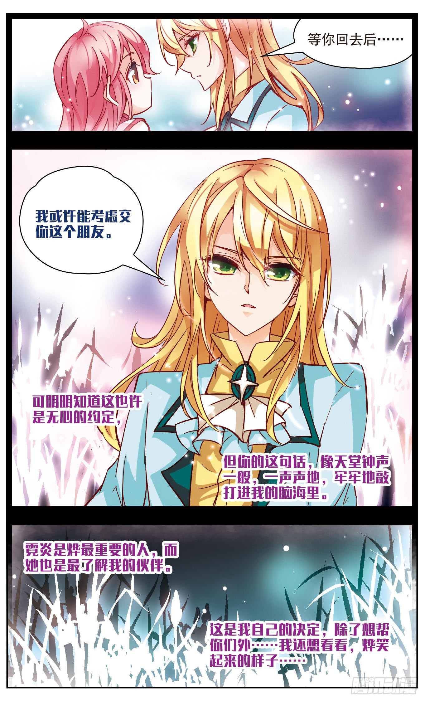 第136话2
