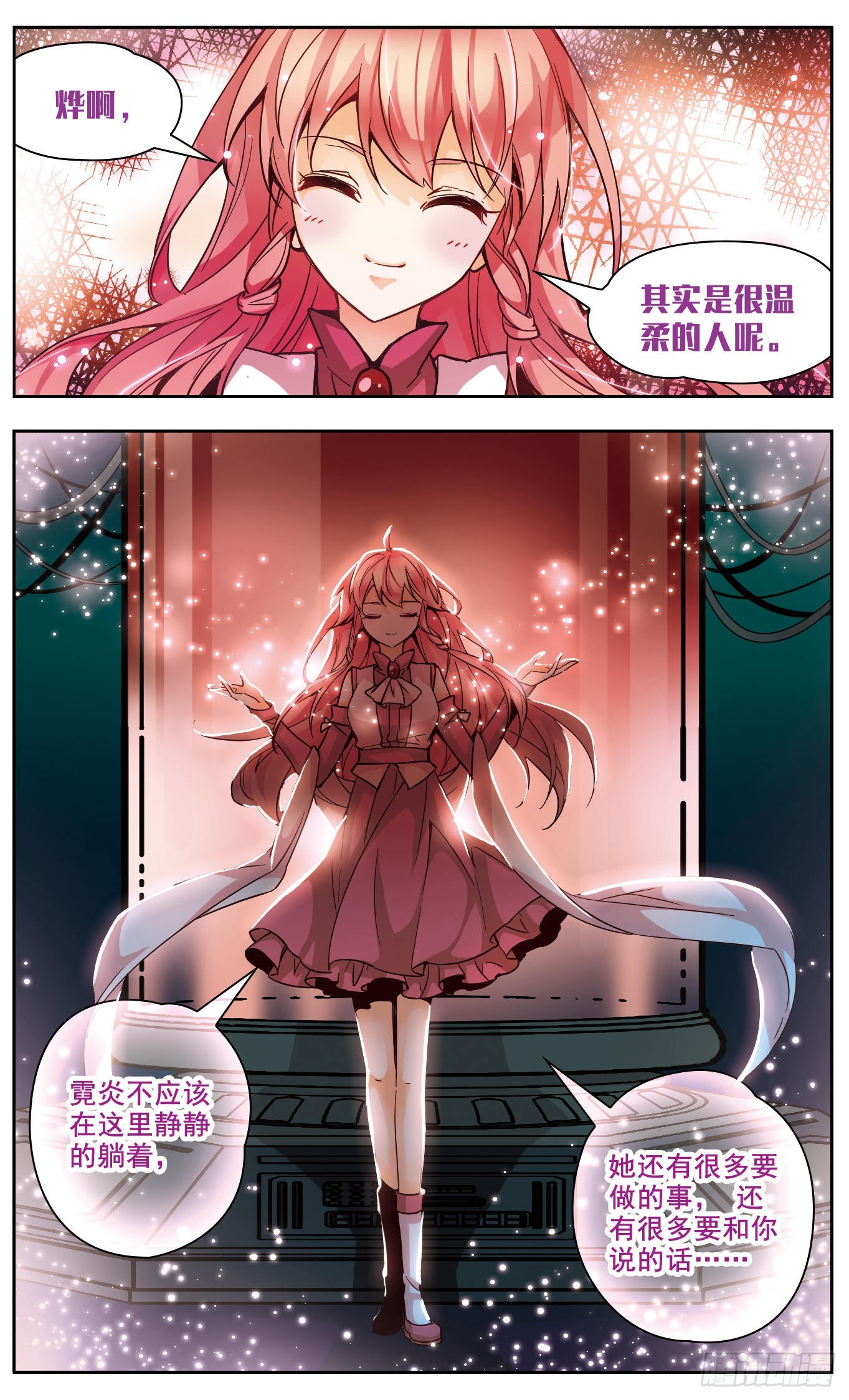 第136话3