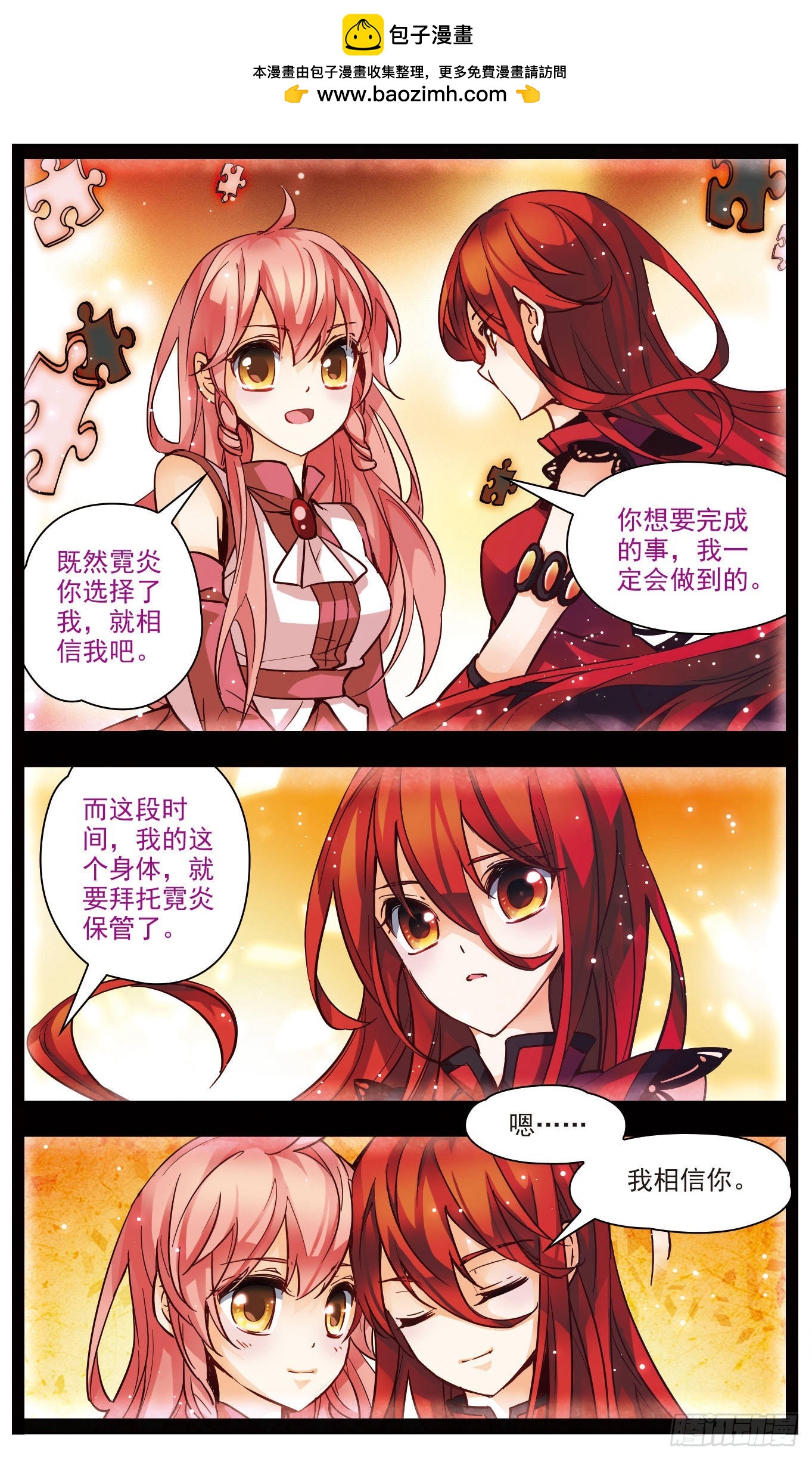 第136话5