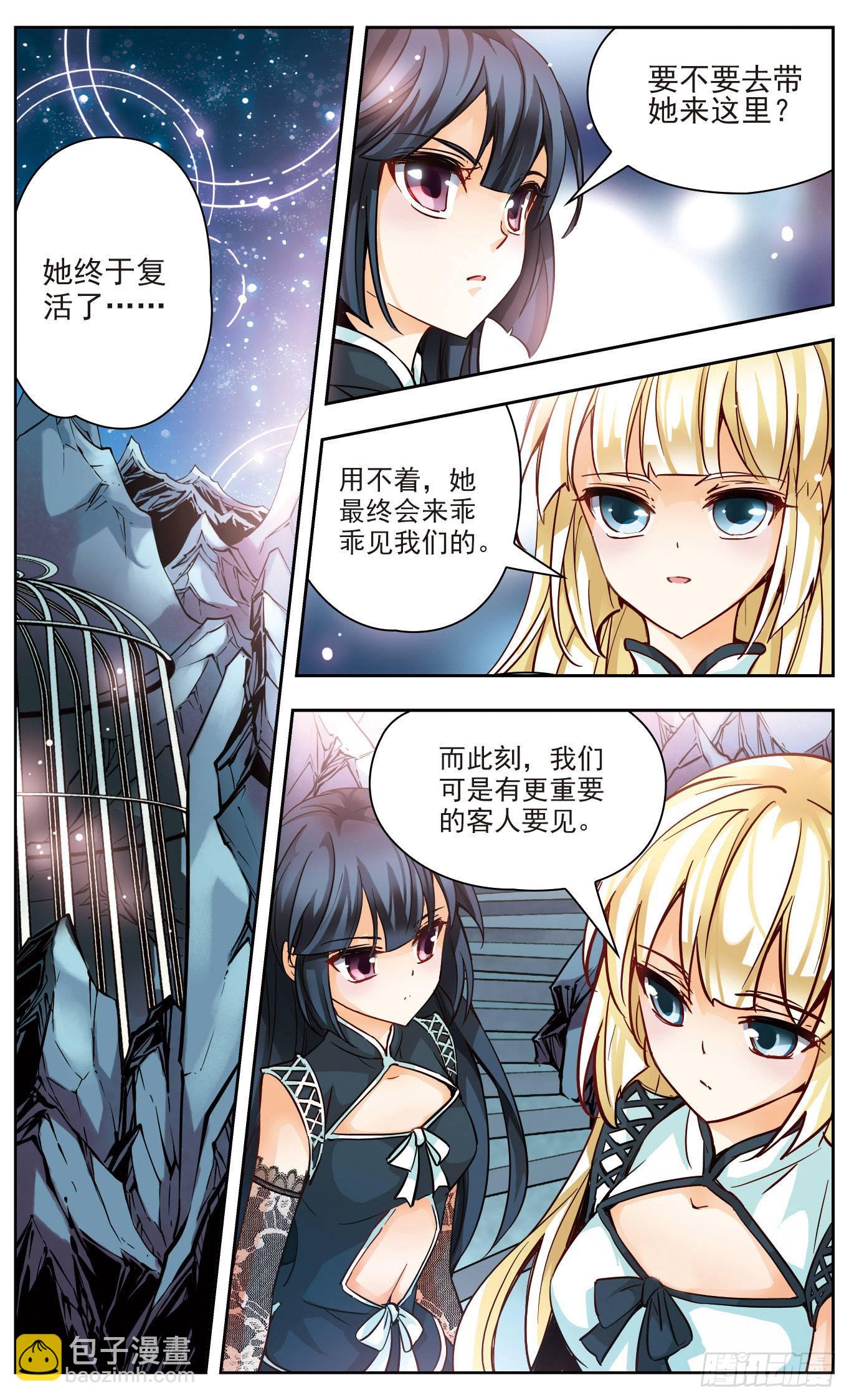 第136话9