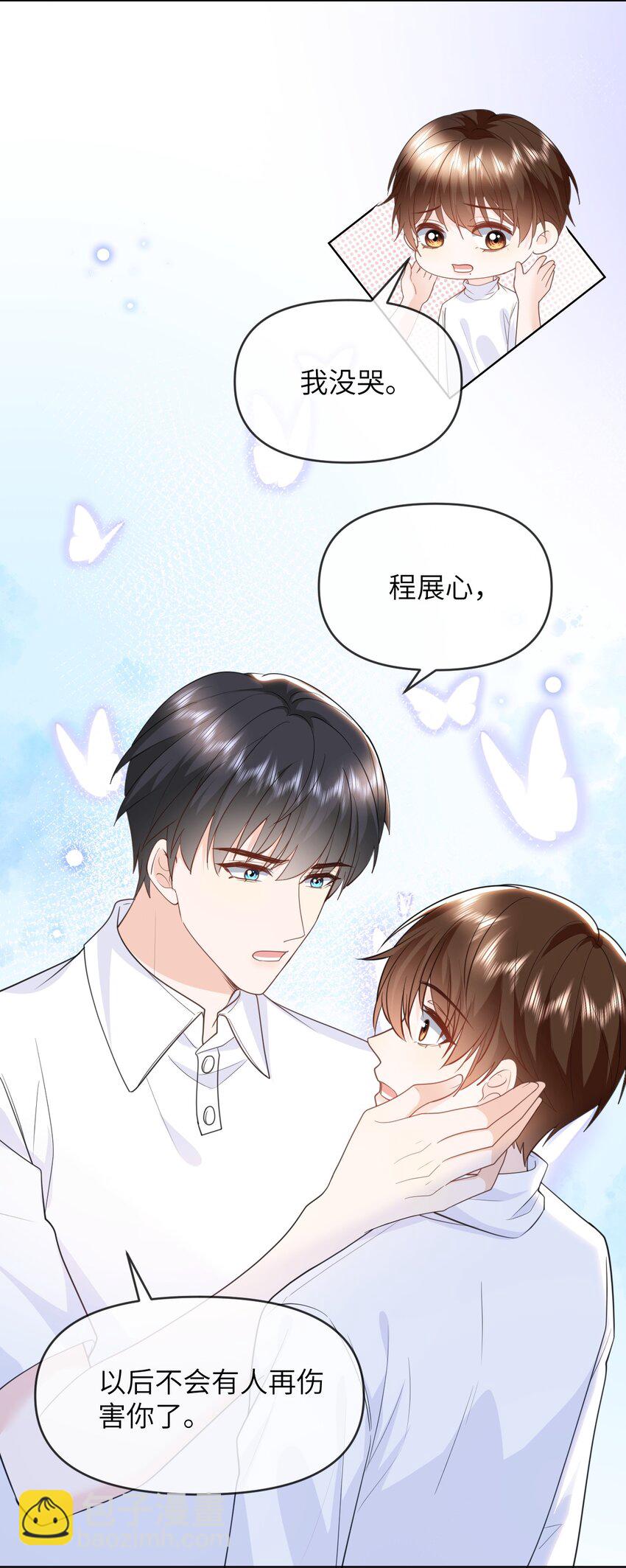 015 以后不会再有人伤害你10