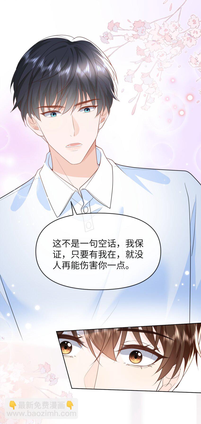 015 以后不会再有人伤害你11