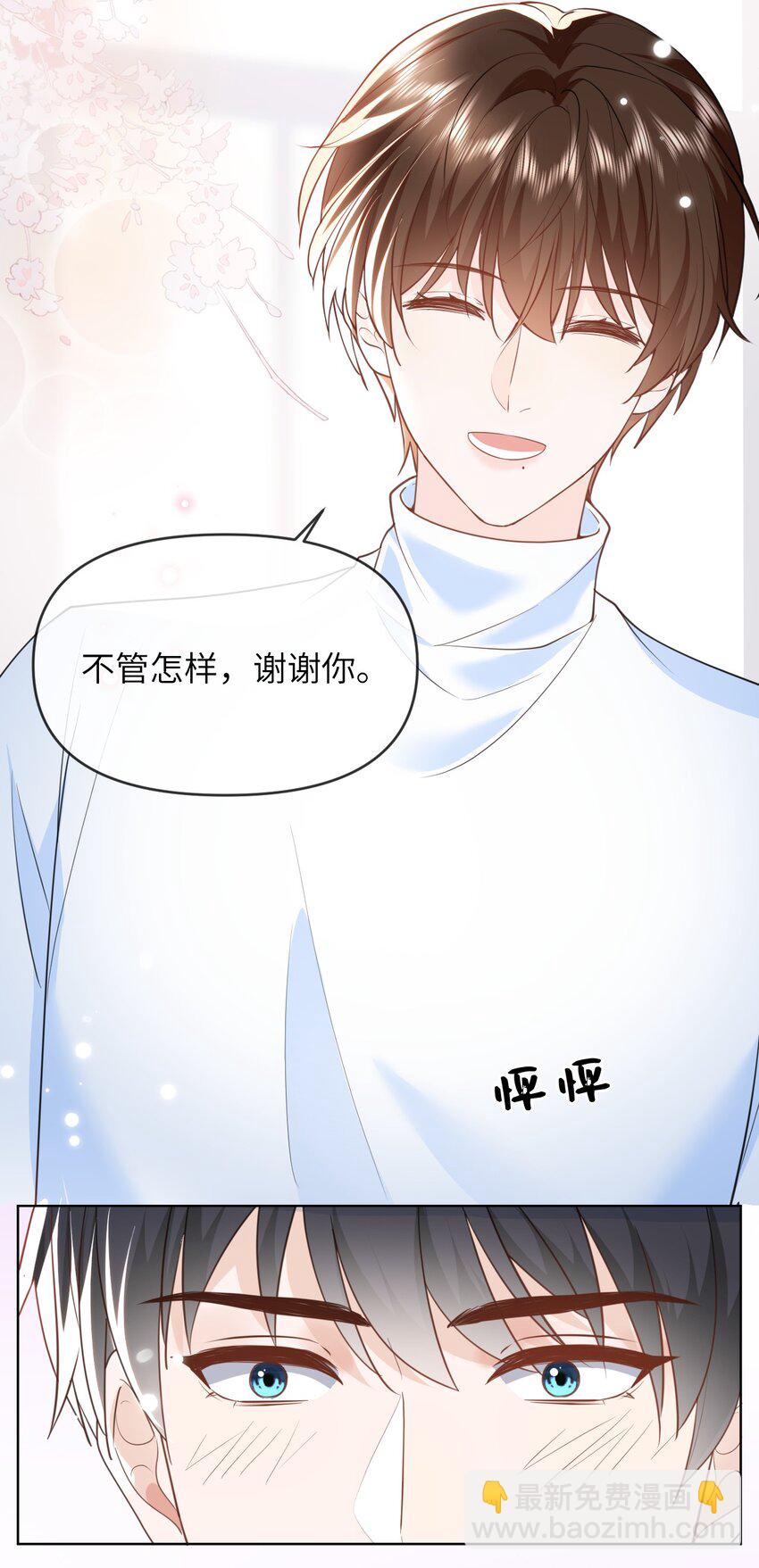 015 以后不会再有人伤害你12