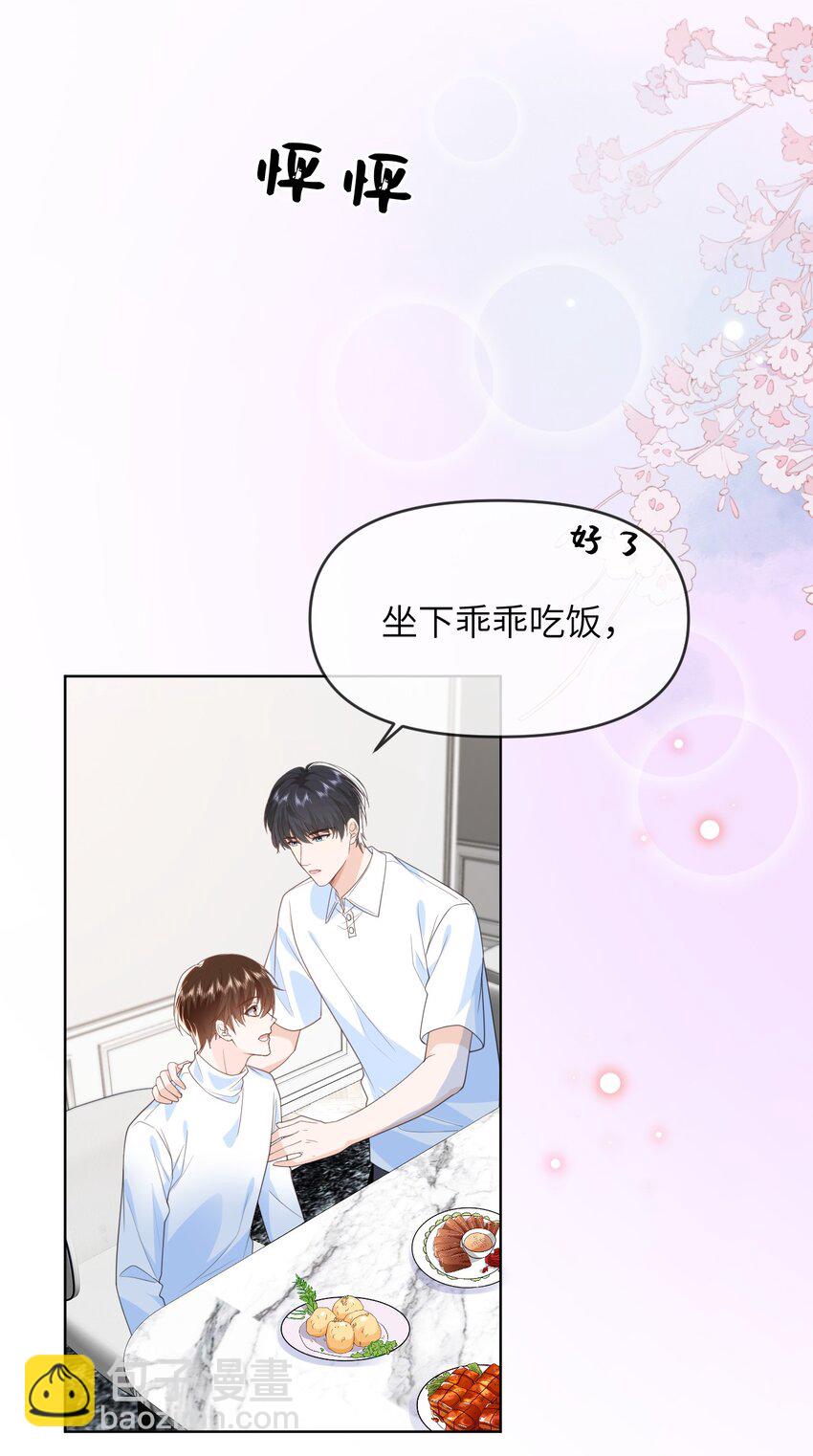 015 以后不会再有人伤害你13