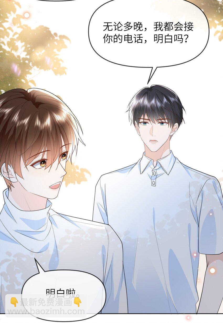 015 以后不会再有人伤害你21
