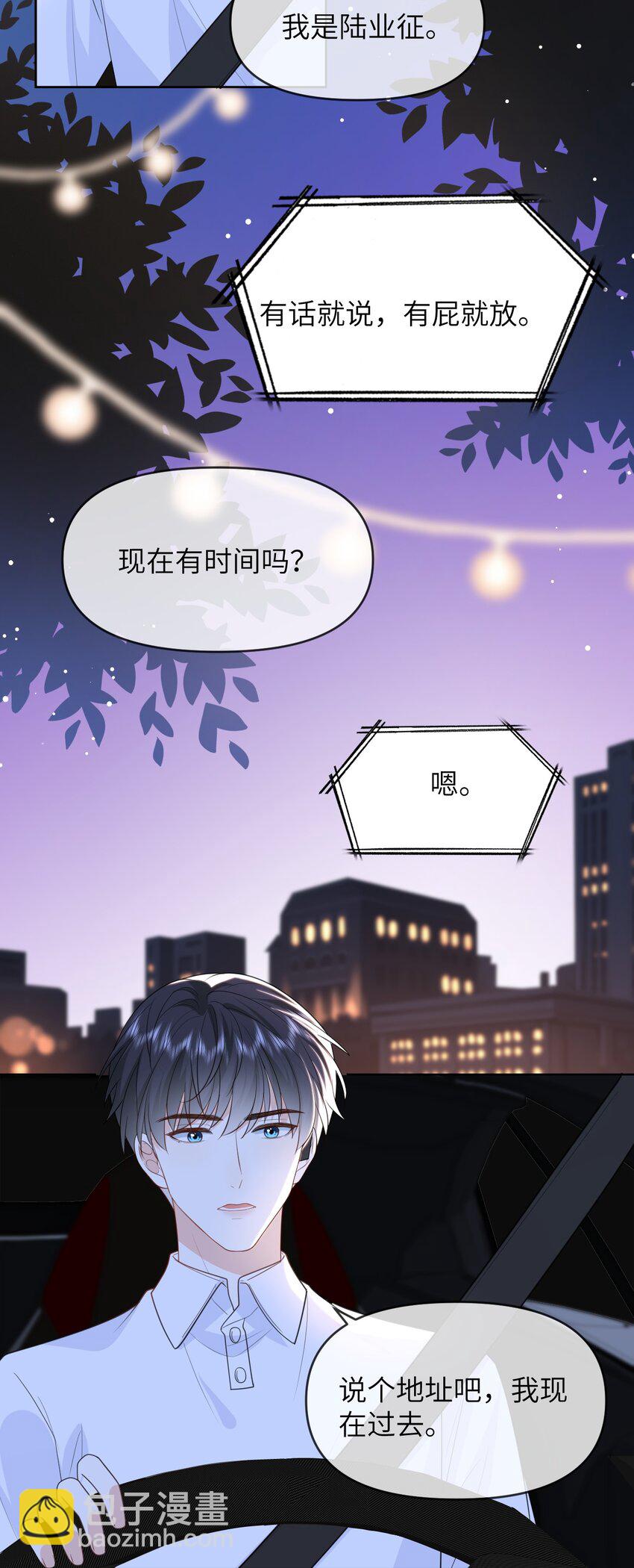 015 以后不会再有人伤害你23