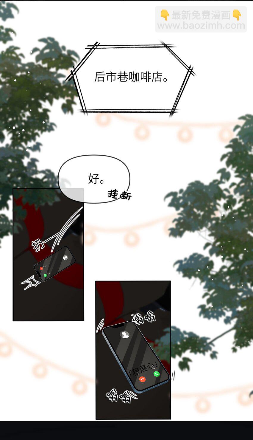 015 以后不会再有人伤害你24