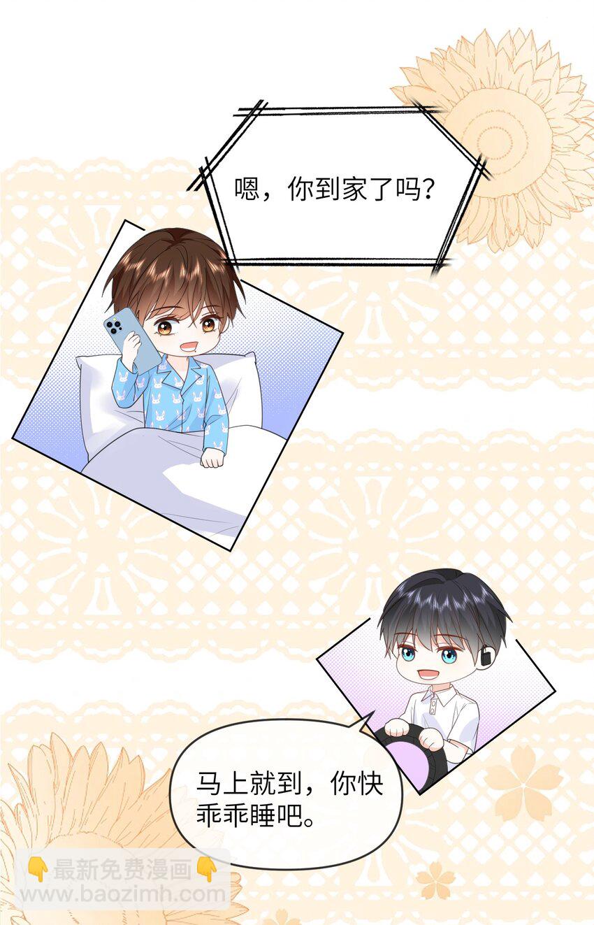 015 以后不会再有人伤害你26