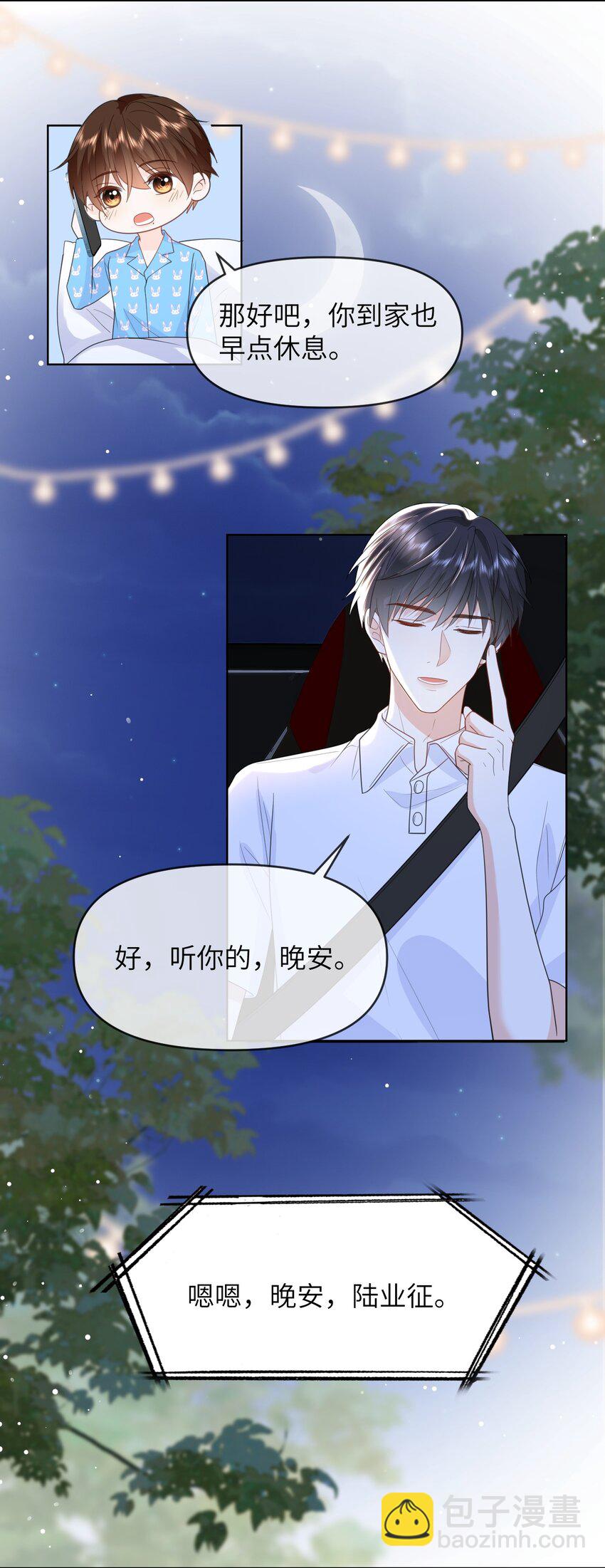 015 以后不会再有人伤害你28