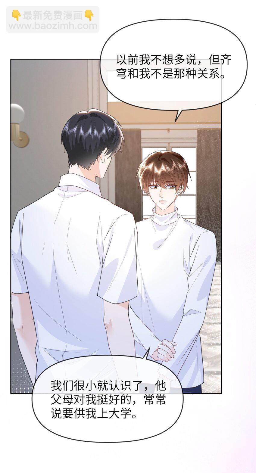 015 以后不会再有人伤害你3