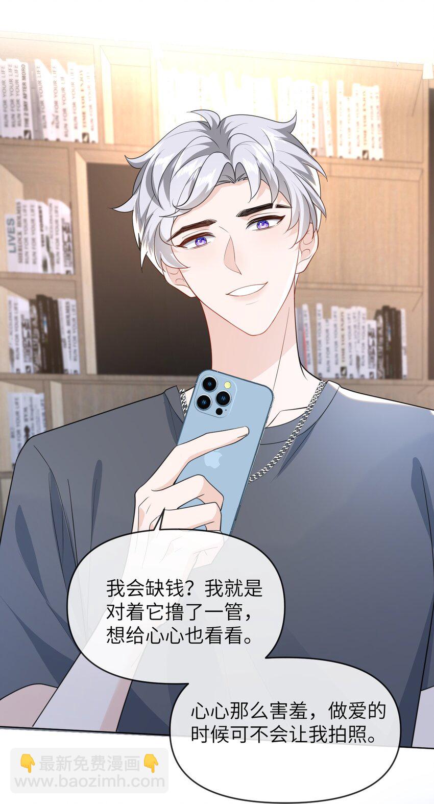 015 以后不会再有人伤害你33