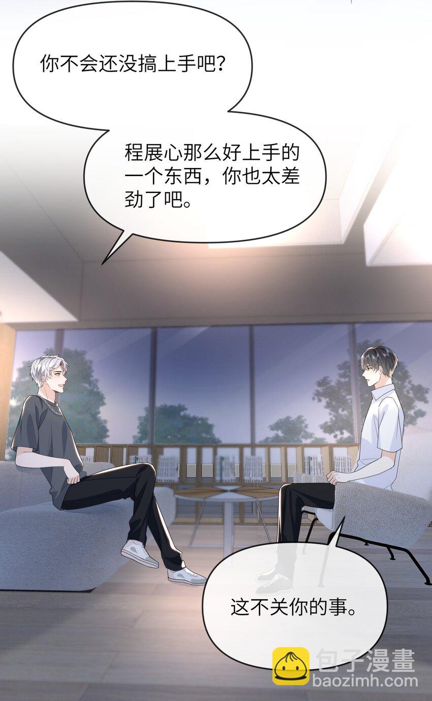 015 以后不会再有人伤害你35