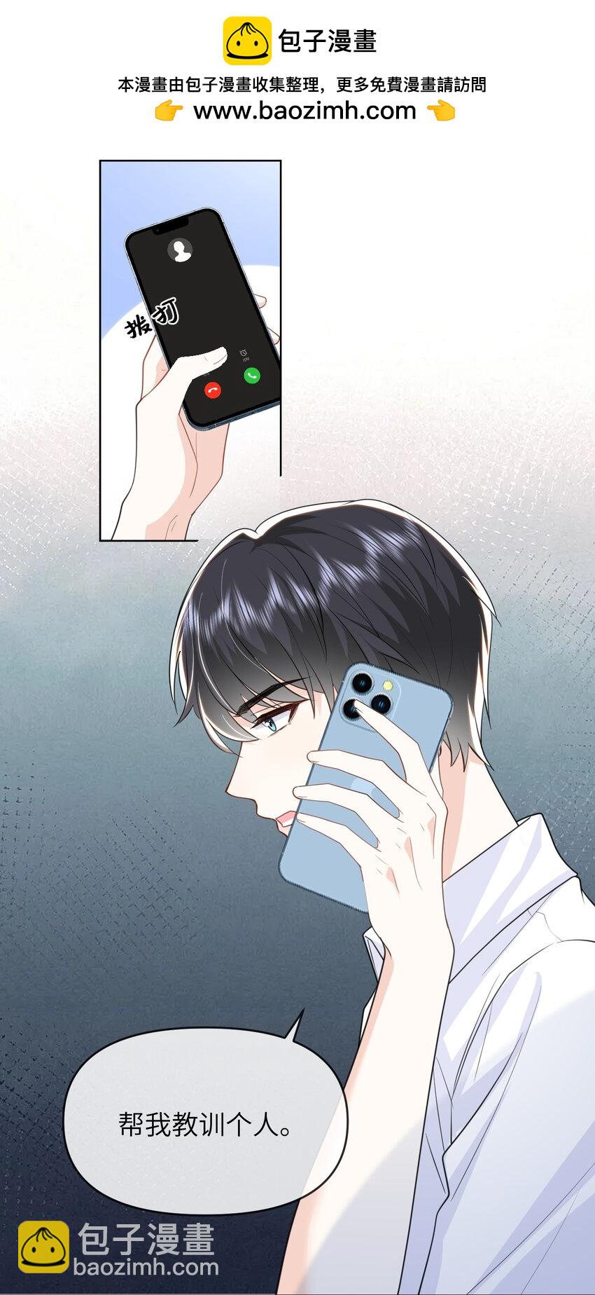 015 以后不会再有人伤害你39