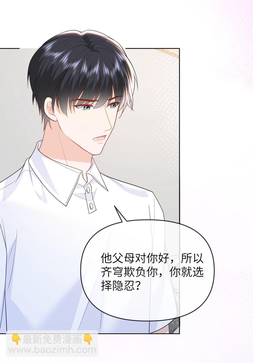 015 以后不会再有人伤害你4