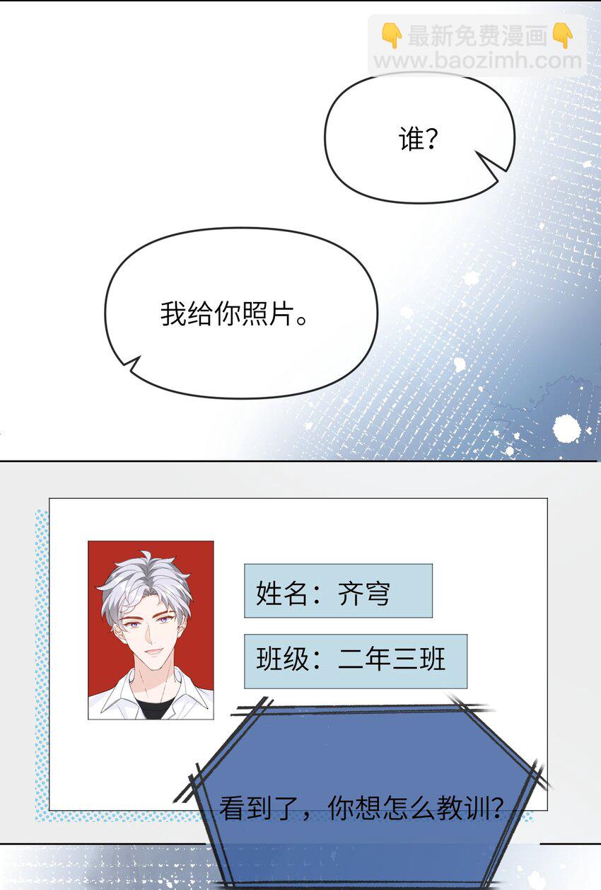 015 以后不会再有人伤害你40