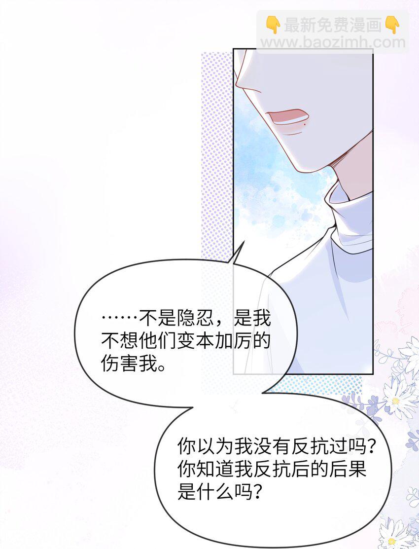 015 以后不会再有人伤害你5