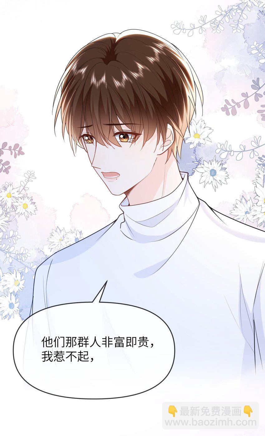 015 以后不会再有人伤害你6