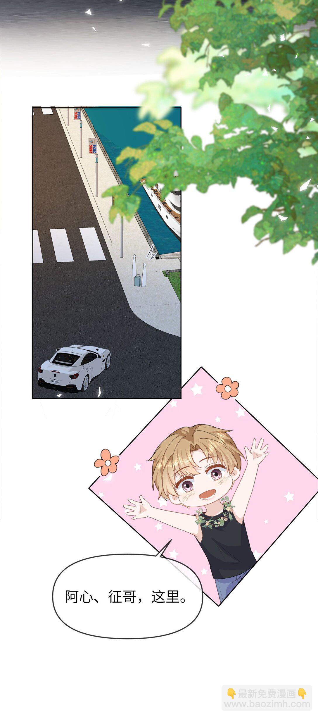 035 我只有你了11