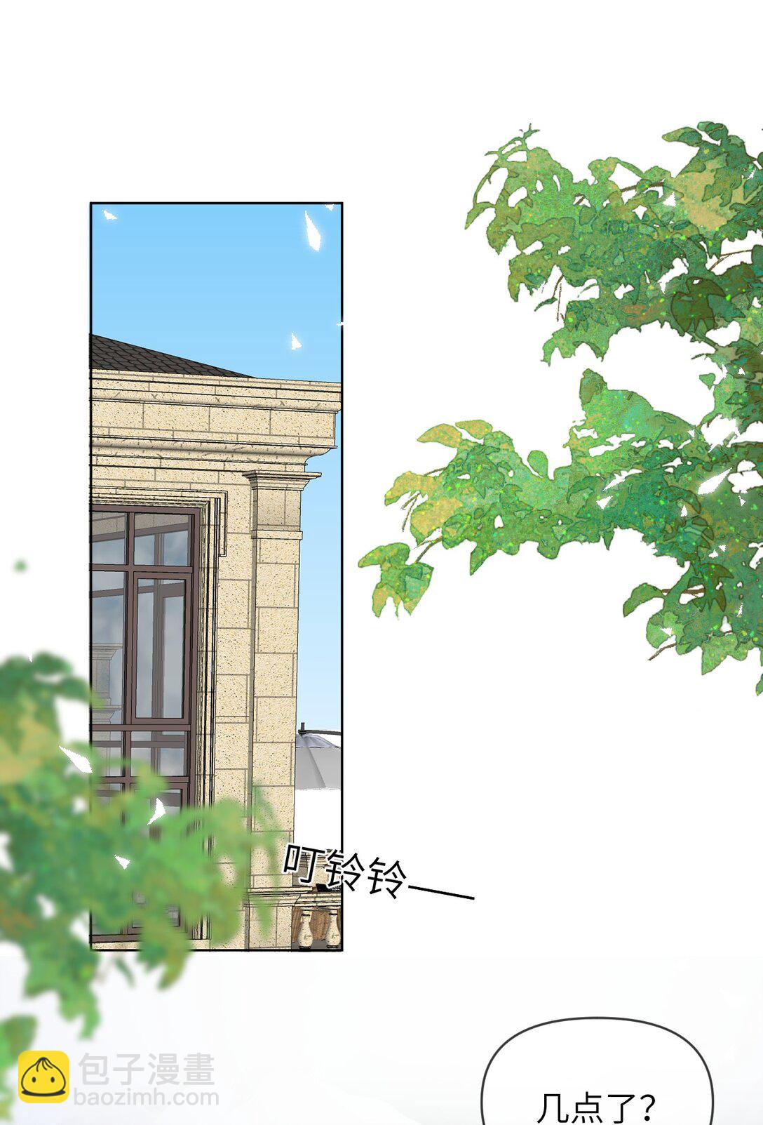 035 我只有你了2