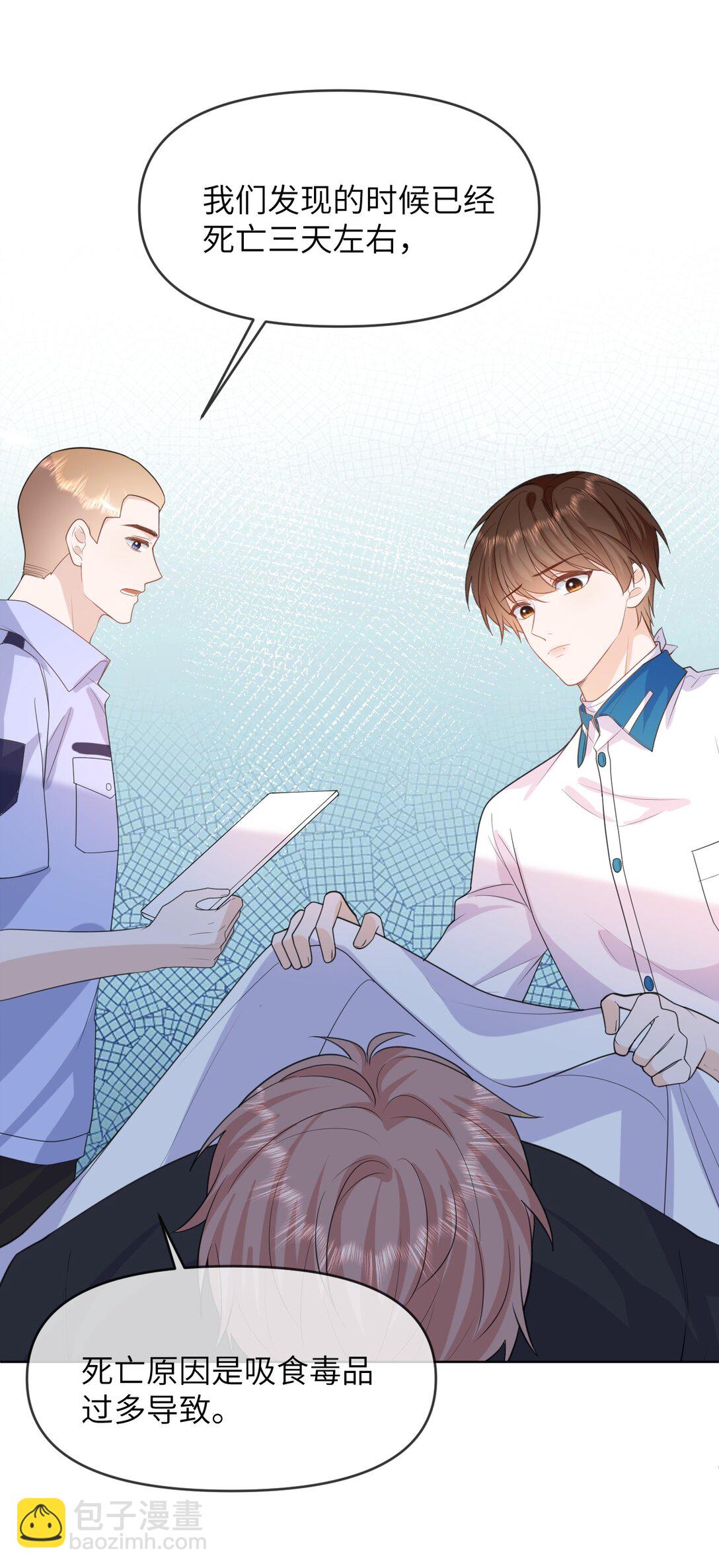 035 我只有你了26