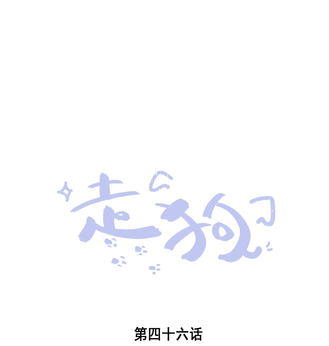 046 求婚0