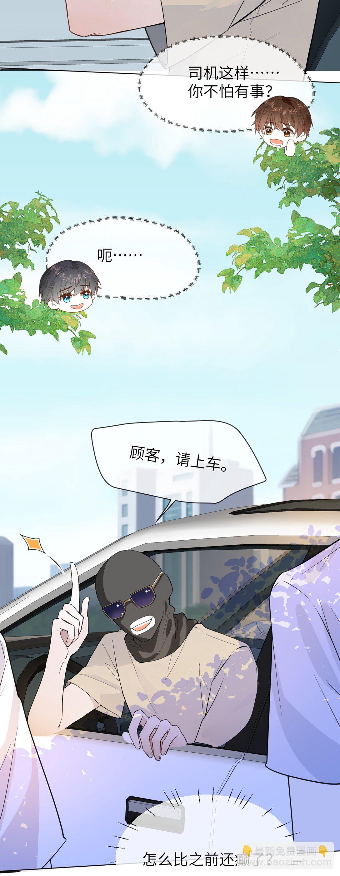 046 求婚16