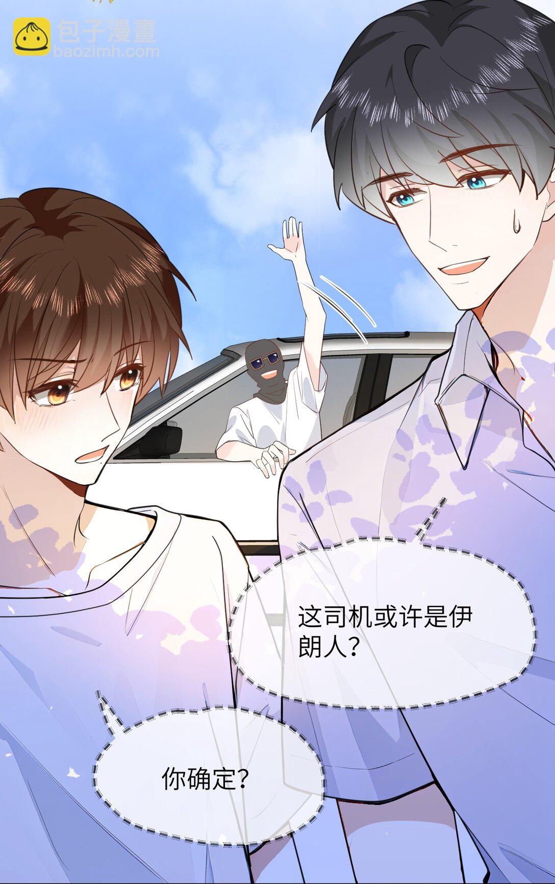 046 求婚18