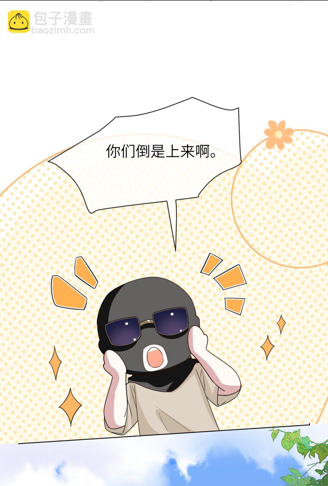 046 求婚19