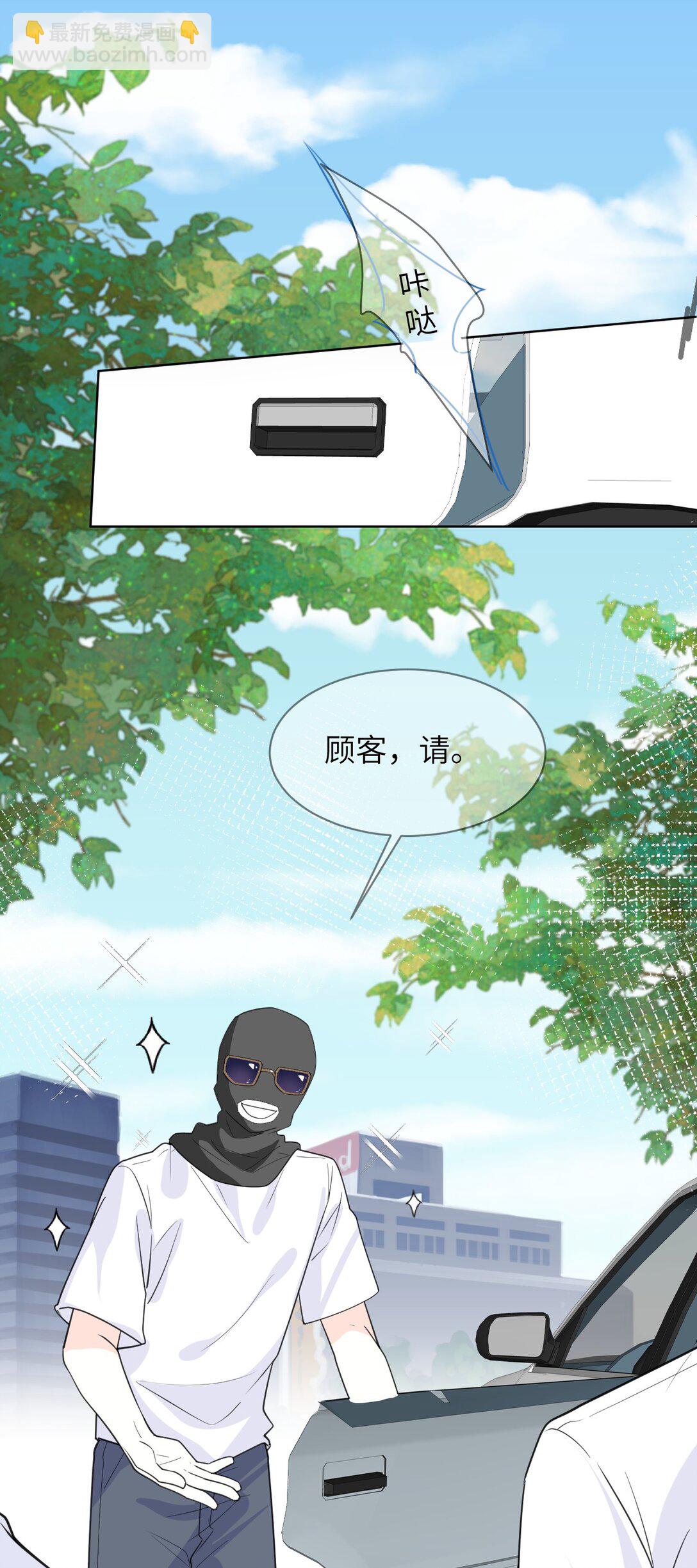046 求婚21