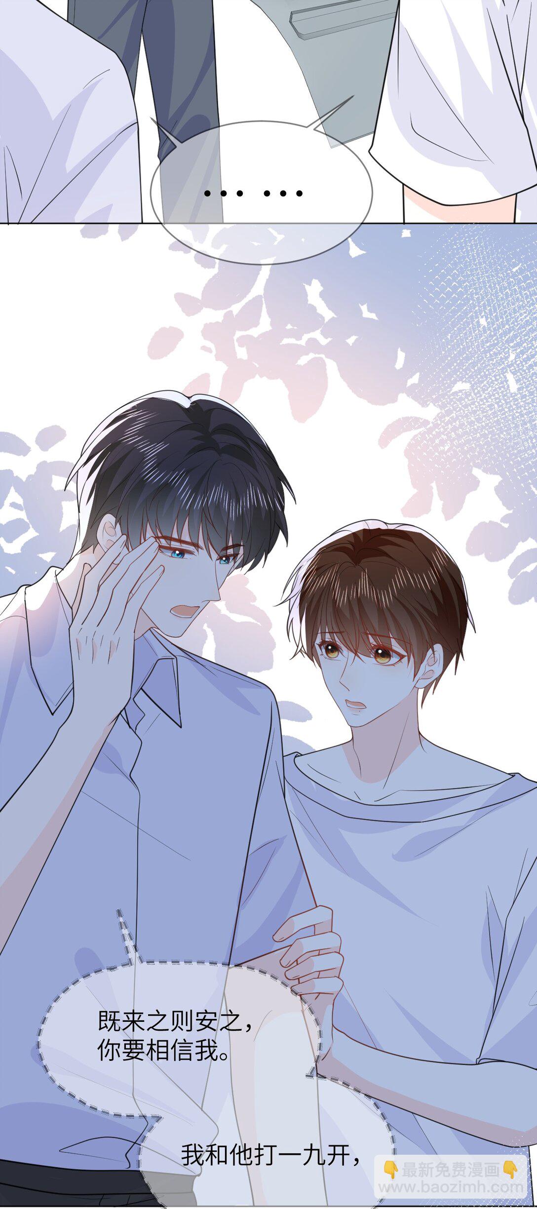 046 求婚22