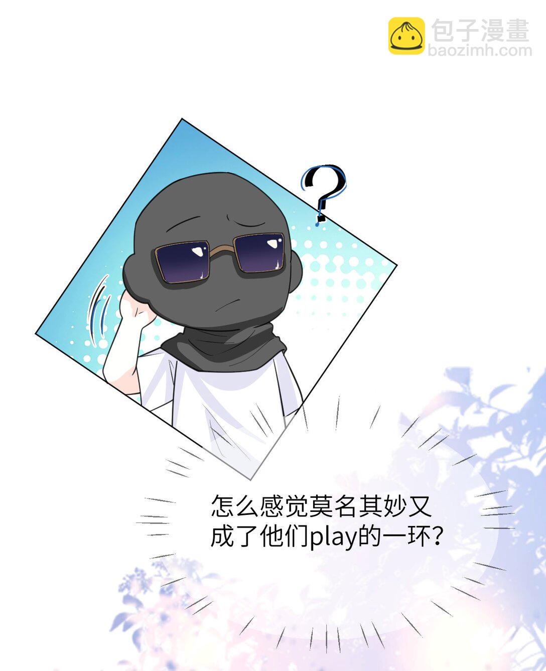 046 求婚25