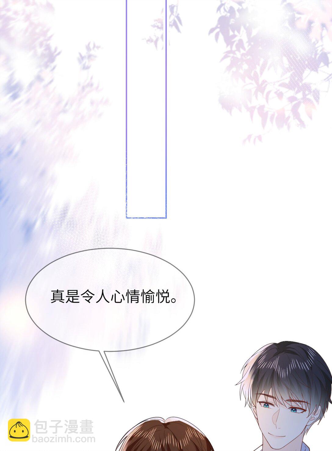046 求婚27