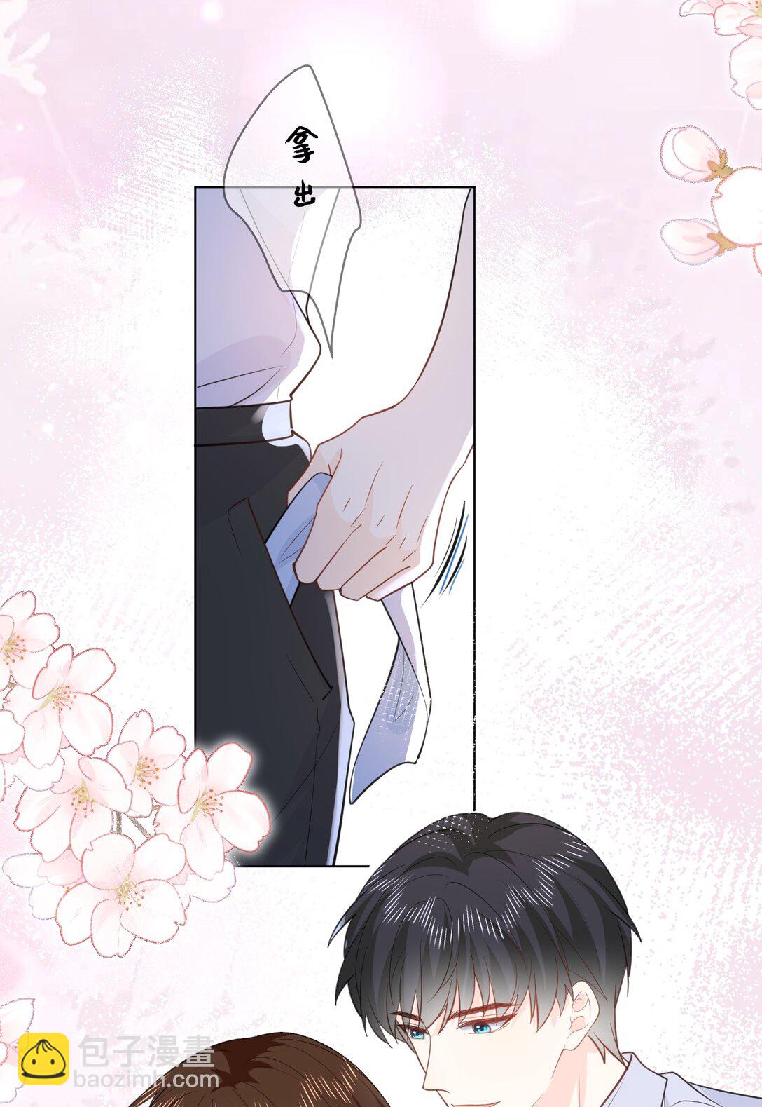 046 求婚29