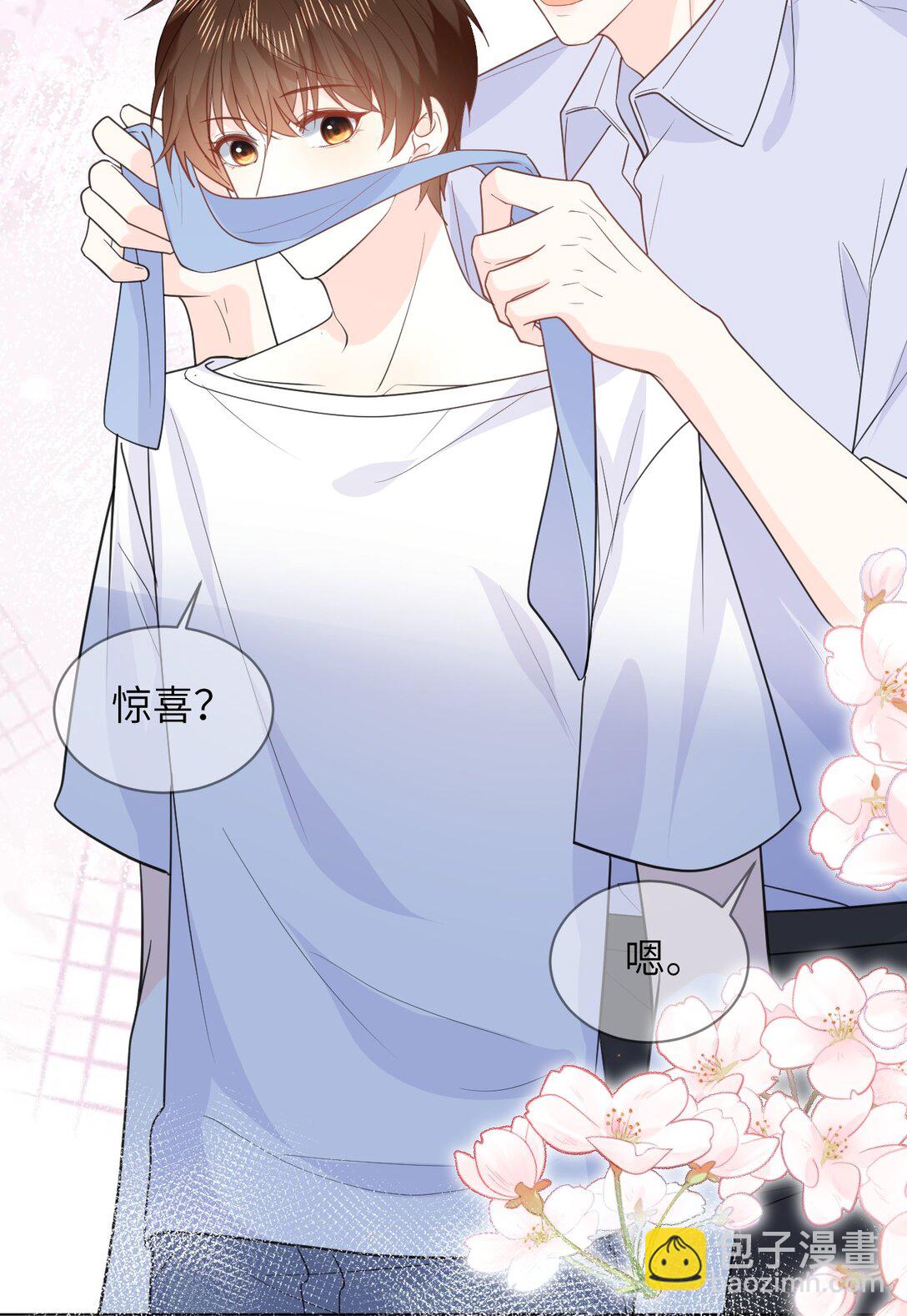 046 求婚30