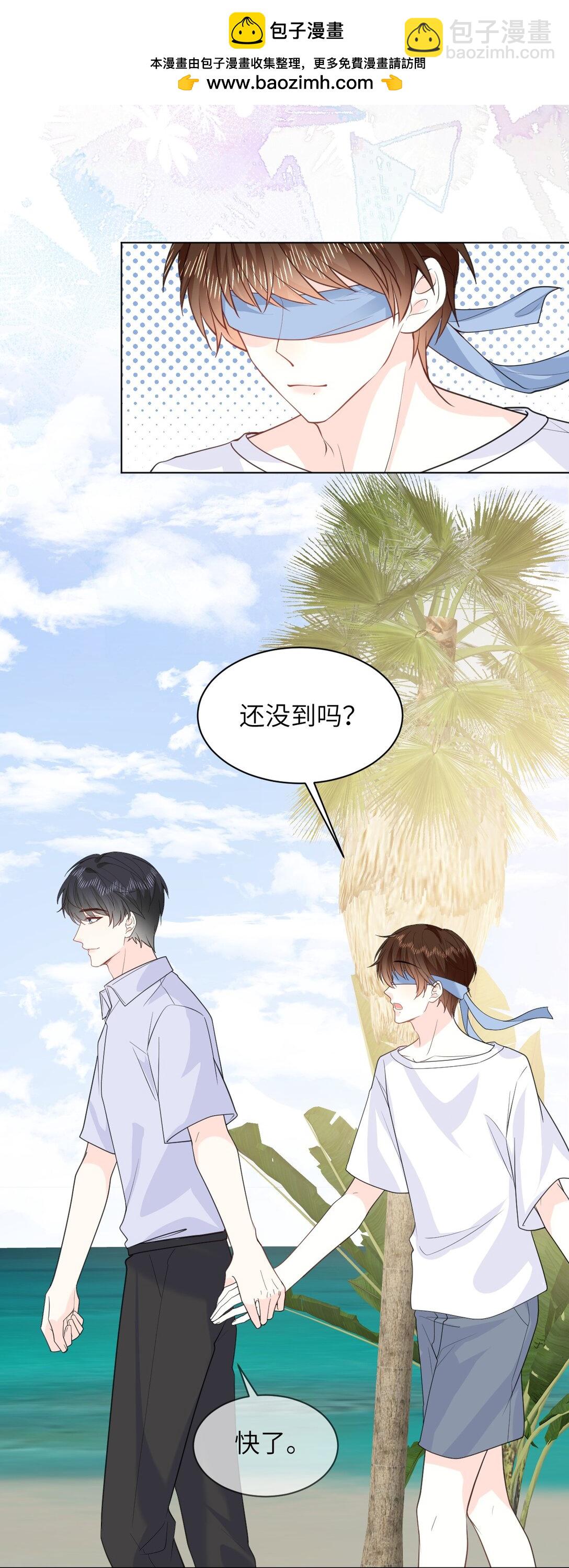 046 求婚32
