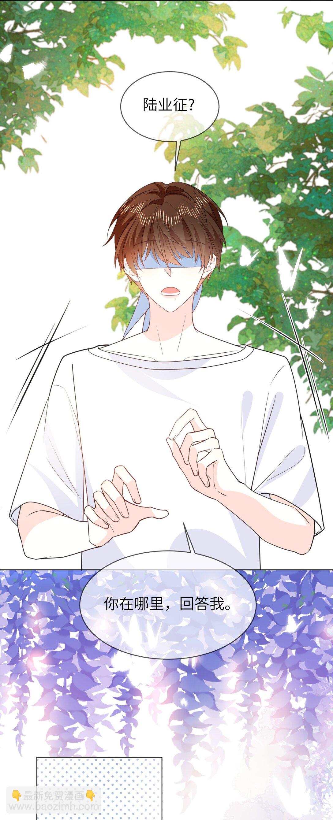 046 求婚34