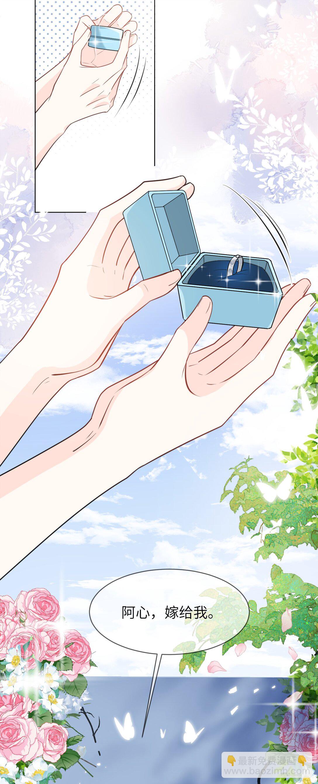 046 求婚35