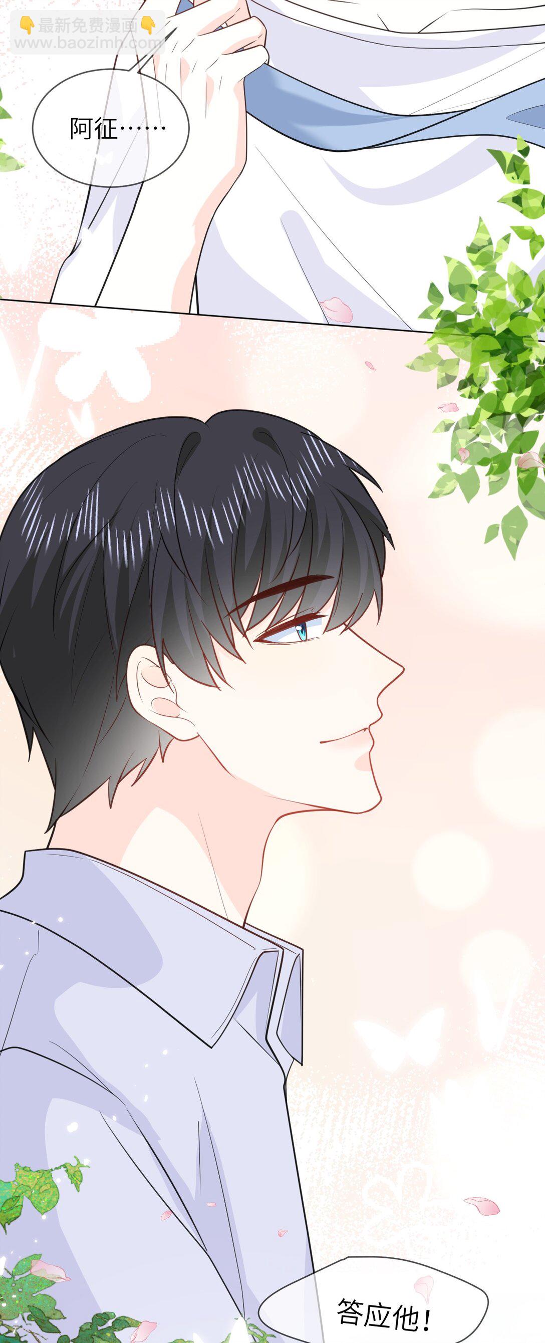 046 求婚37