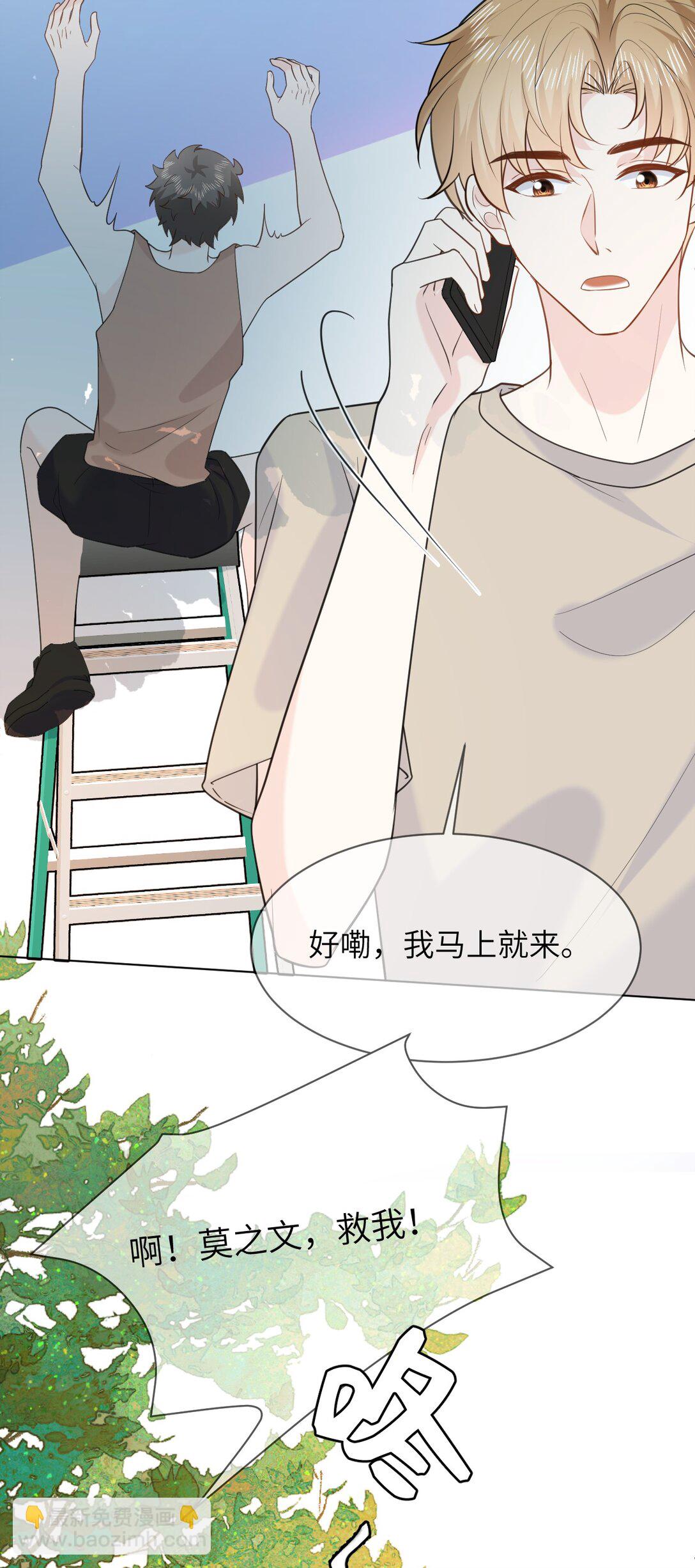 046 求婚6