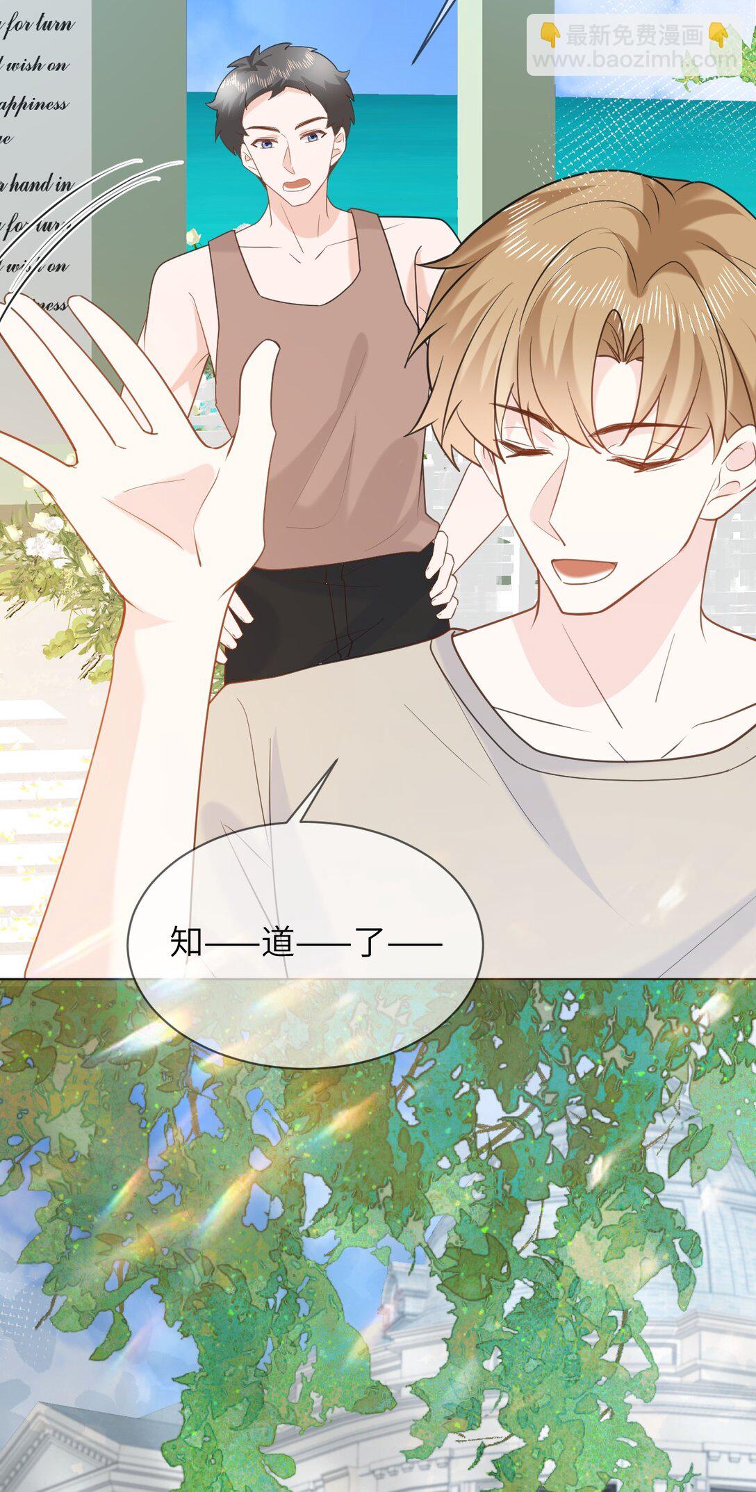 046 求婚9