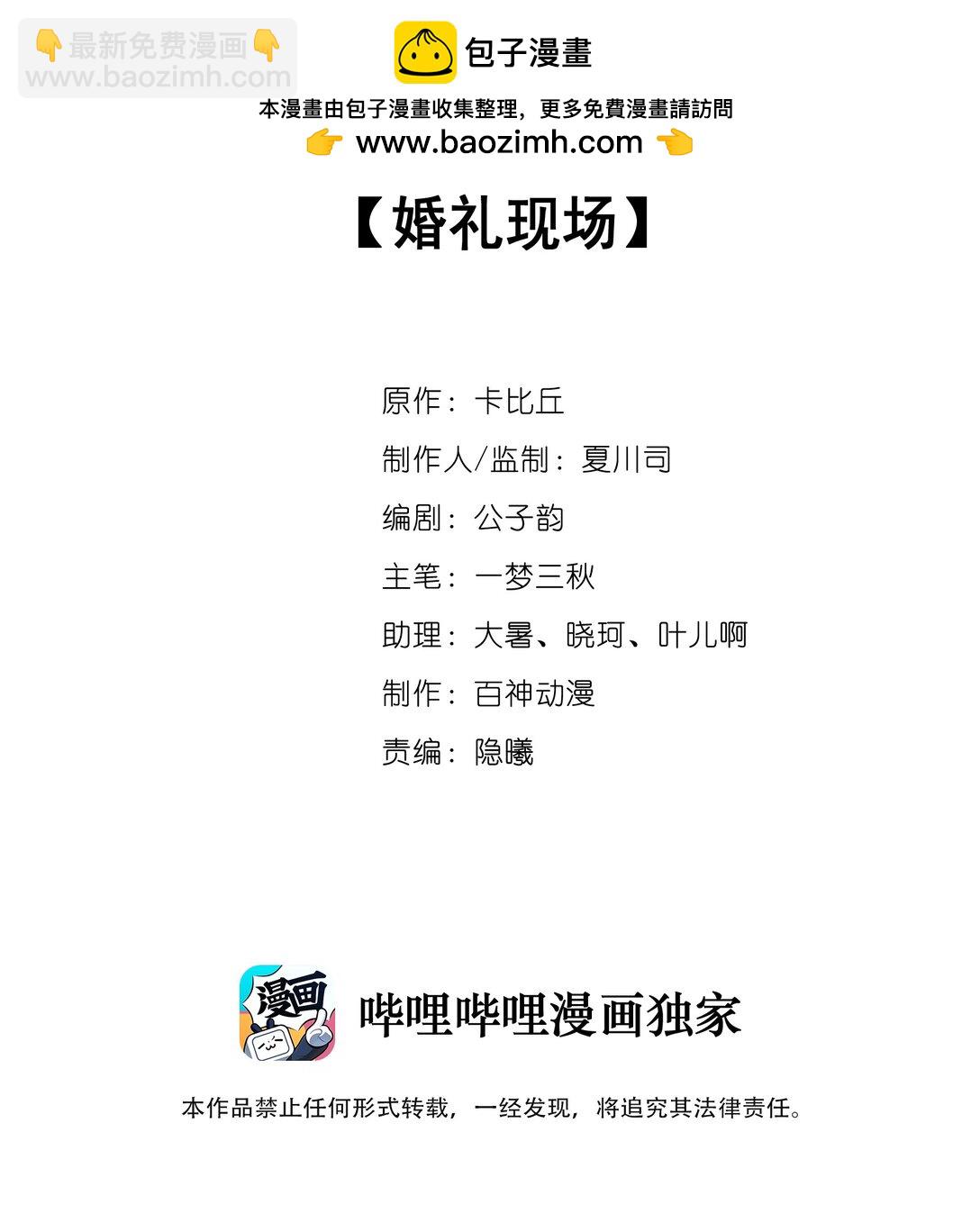 047 婚礼现场1
