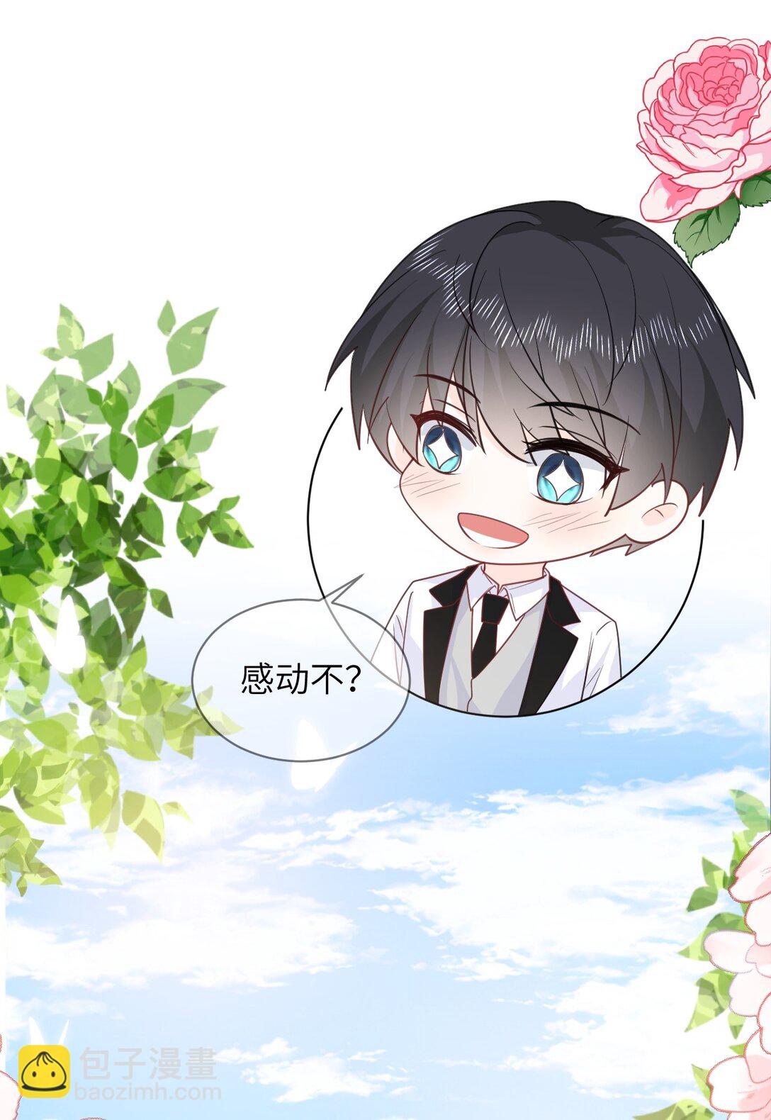 047 婚礼现场15