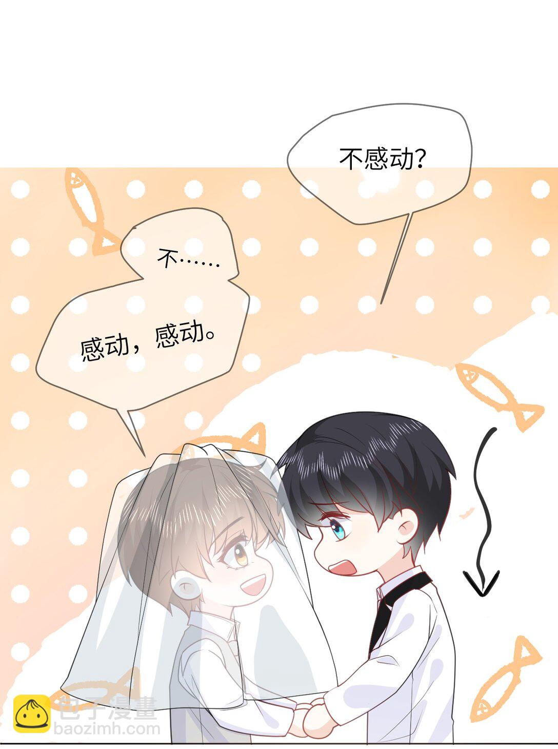 047 婚礼现场17
