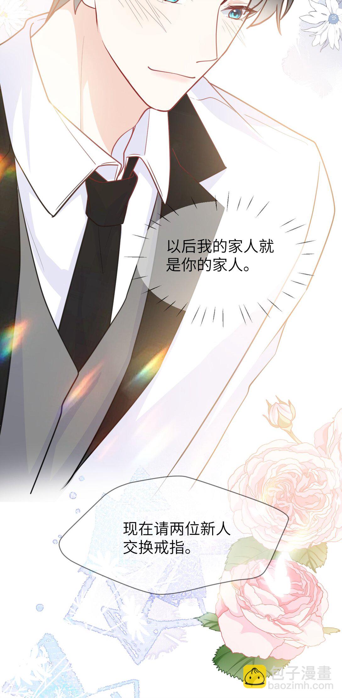 047 婚礼现场20