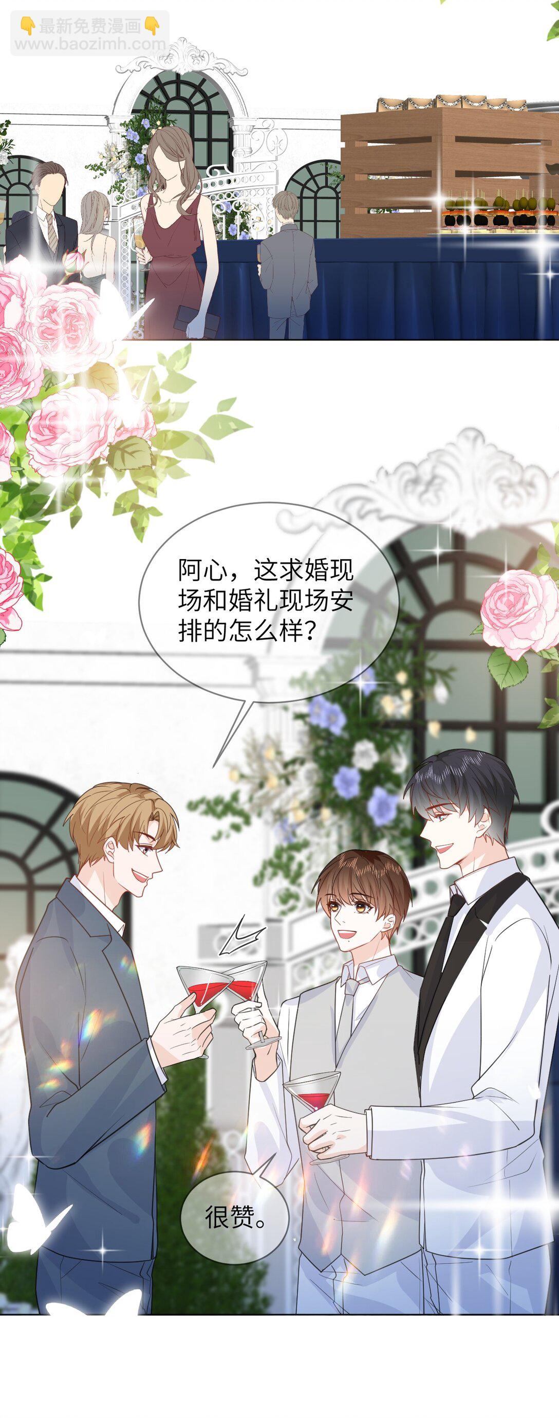 047 婚礼现场25