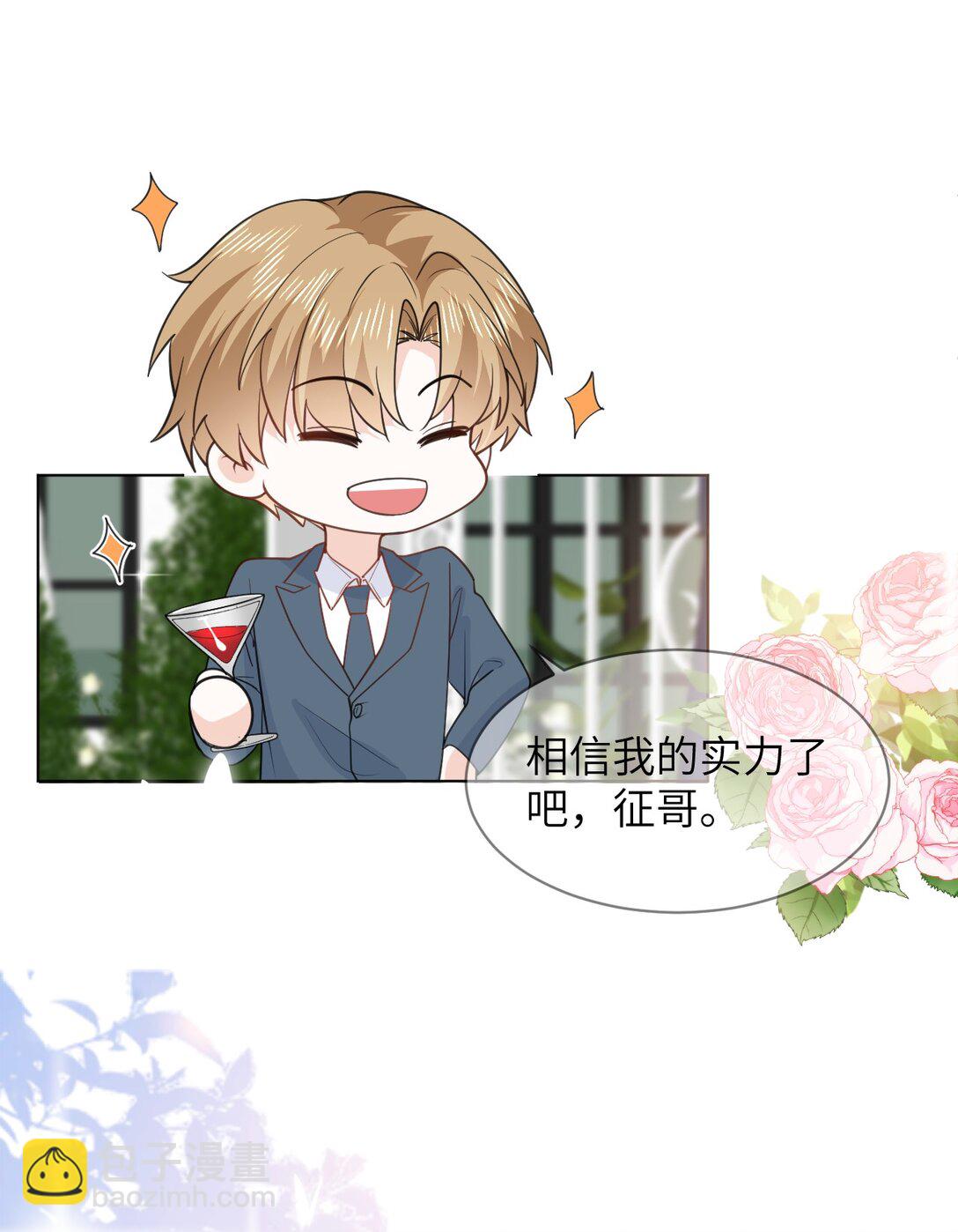 047 婚礼现场26