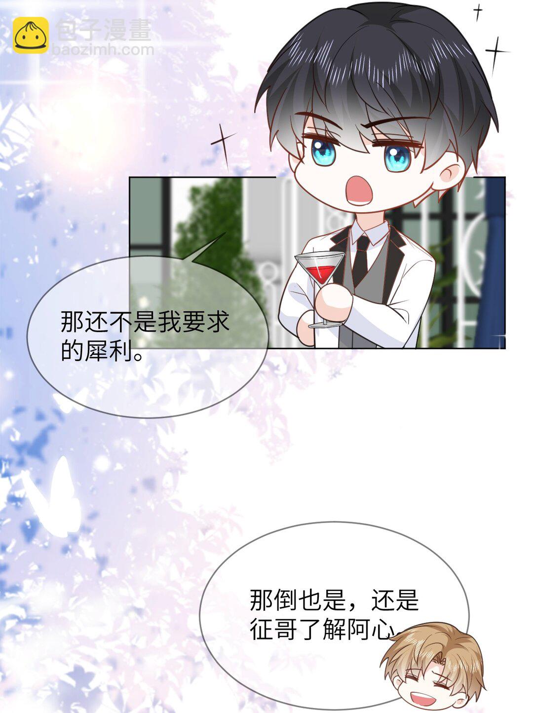 047 婚礼现场27