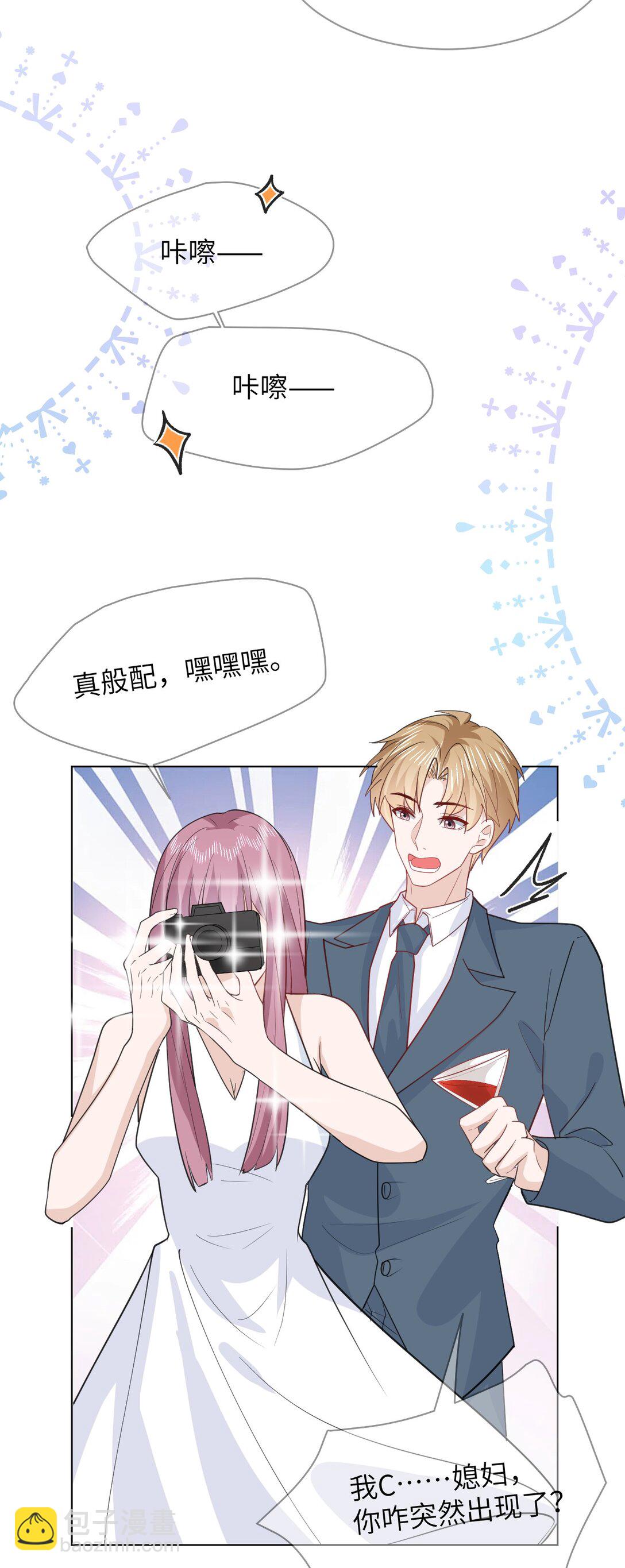 047 婚礼现场35
