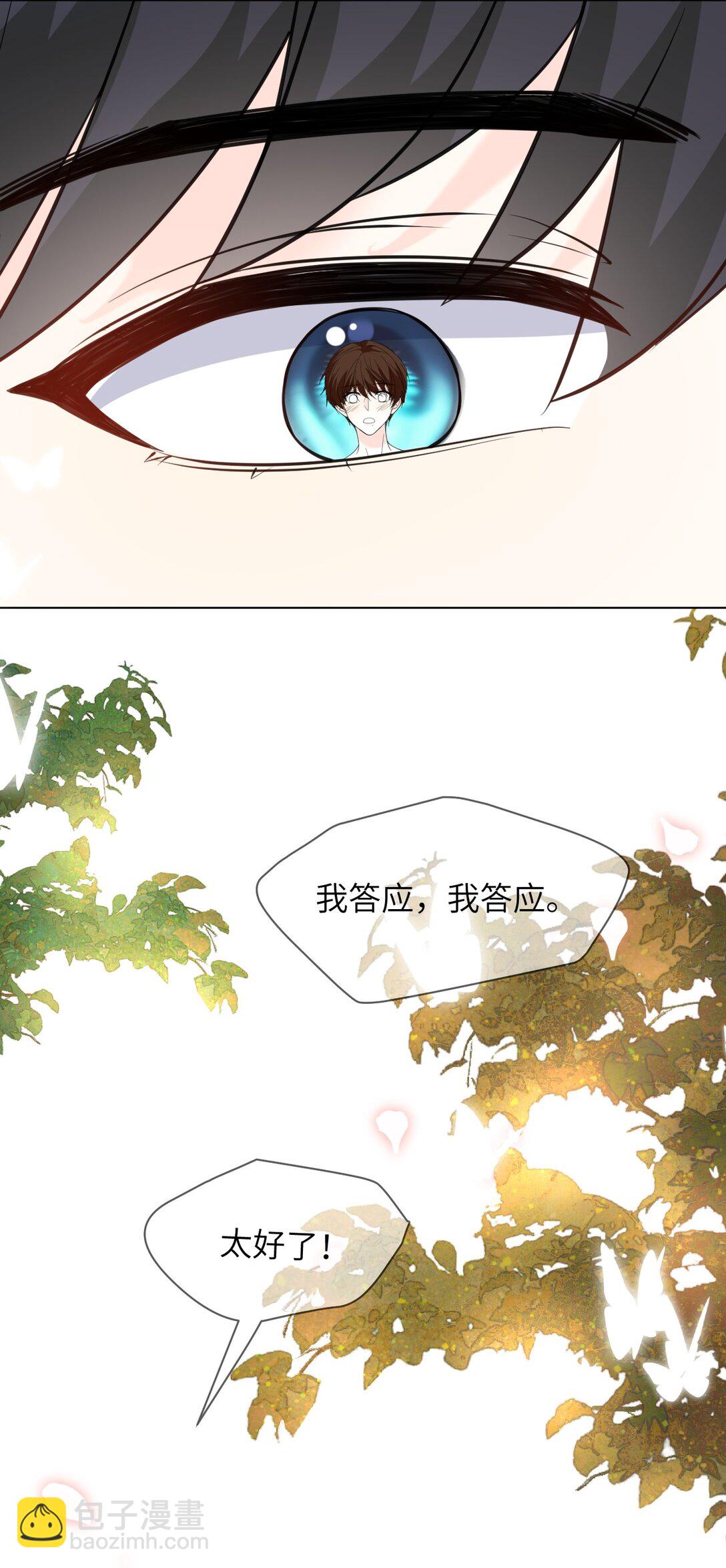 047 婚礼现场6